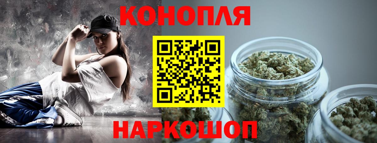 Бошки марихуана SATIVA & INDICA Анжеро-Судженск